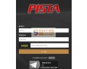 【먹튀검증】 피스타 검증 PISTA 먹튀검증 pst-2050.com 먹튀사이트 검증중