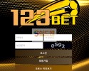 【먹튀검증】 일이삼벳 검증 123BET 먹튀검증 bbet-101.com 먹튀사이트 검증중