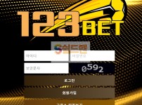 【먹튀검증】 일이삼벳 검증 123BET 먹튀검증 bbet-101.com 먹튀사이트 검증중