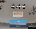 【먹튀검증】 대사관 검증 대사관 먹튀검증 emb-ss.com 먹튀사이트 검증중