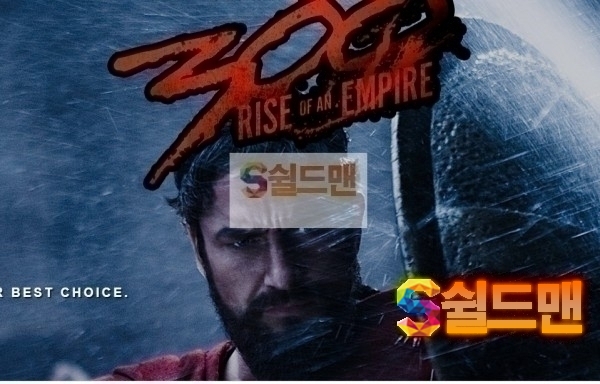 【먹튀검증】 삼백 검증 300 먹튀검증 300-01.com 먹튀사이트 검증중