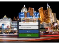 【먹튀검증】 에스엘티 검증 SLT 먹튀검증 slt-007.com 먹튀사이트 검증중