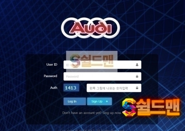 【먹튀검증】 아우디 검증 AUDI 먹튀검증 jv-466.com 먹튀사이트 검증중