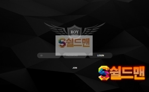 【먹튀검증】 로이 검증 ROY 먹튀검증 roy-22.com 먹튀사이트 검증중