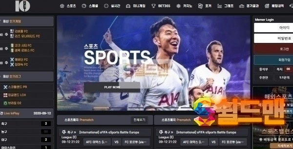 【먹튀검증】 텐벳 검증 TENBET 먹튀검증 ten-bet.com 먹튀사이트 검증중