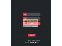 【먹튀검증】 라이카 검증 LEICA 먹튀검증 leica2020.com 먹튀사이트 검증중