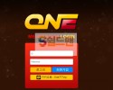 【먹튀검증】 원엠에스앤 검증 ONEMAS 먹튀검증 msn-888.com 먹튀사이트 검증중