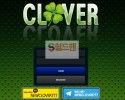 【먹튀검증】 클로버 검증 CLOVER 먹튀검증 asd-1997.com 먹튀사이트 검증중