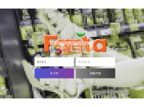 【먹튀검증】 판타 검증 FANTA 먹튀검증 GSU-777.COM 먹튀사이트 검증중