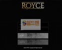 【먹튀검증】 로이스 검증 ROYCE 먹튀검증 ro-yc.com 먹튀사이트 검증중