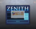 【먹튀검증】 제니스 검증 ZENITH 먹튀검증 ze8282.com 먹튀사이트 검증중