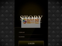 【먹튀검증】 스토리 검증 STORY 먹튀검증 story0000.com 먹튀사이트 검증중