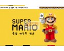 【먹튀검증】 마리오 검증 MARIO 먹튀검증 mari5.net 먹튀사이트 검증중