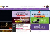 【먹튀검증】 브이벳 검증 VBET 먹튀검증 vbet779.com 먹튀사이트 검증중