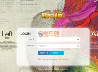 【먹튀검증】 브레인 검증 BRAIN 먹튀검증 bpb522.com 먹튀사이트 검증중