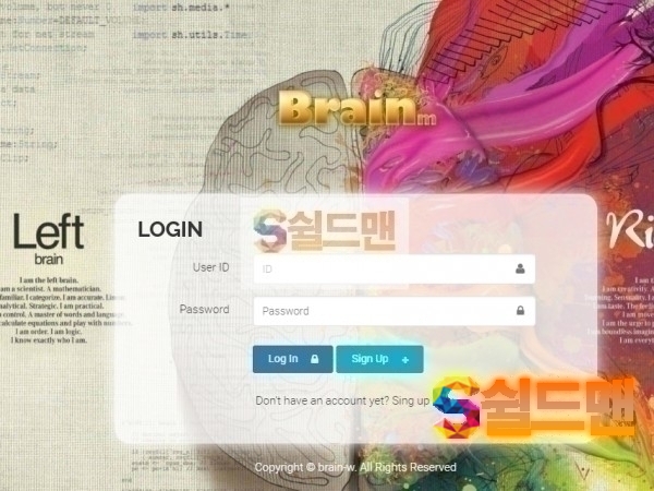 【먹튀검증】 브레인 검증 BRAIN 먹튀검증 bpb522.com 먹튀사이트 검증중