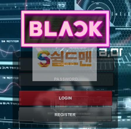 【먹튀검증】 블랙 검증 BLACK 먹튀검증 bk-007.com 먹튀사이트 검증중