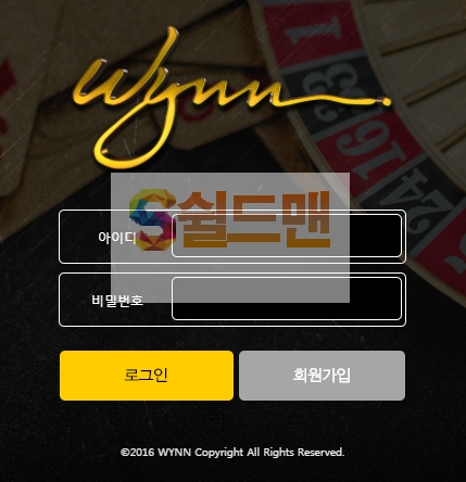 【먹튀검증】 원 검증 won 먹튀검증 wn-ee.com 먹튀사이트 검증중