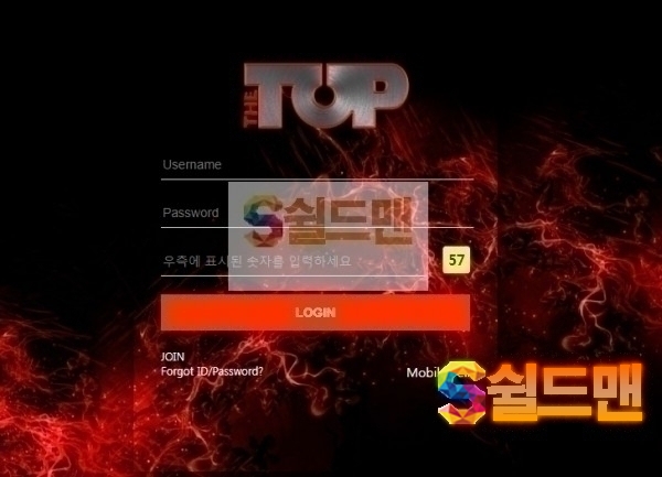 【먹튀검증】 더탑 검증 THETOP 먹튀검증 scv9999.com 먹튀사이트 검증중