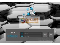 【먹튀검증】 시스코 검증 CISCO 먹튀검증 cis-48.com 먹튀사이트 검증중