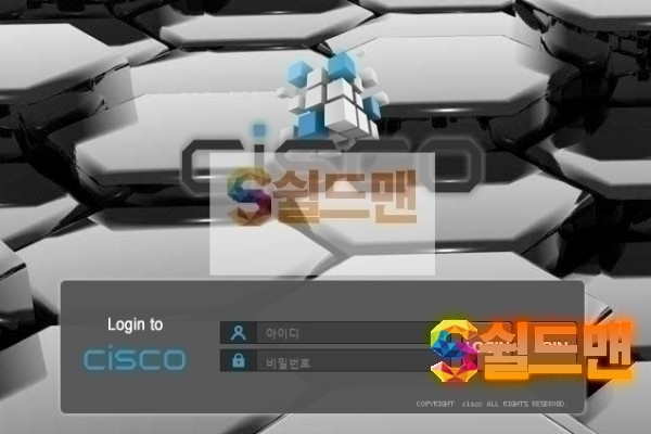【먹튀검증】 시스코 검증 CISCO 먹튀검증 cis-48.com 먹튀사이트 검증중