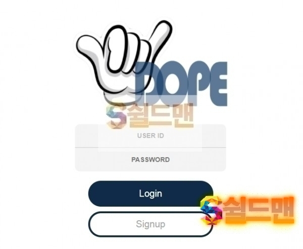 【먹튀검증】 도프 검증 DOPE 먹튀검증 dope-11.com 먹튀사이트 검증중