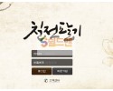 【먹튀사이트】 칠천팔기 먹튀검증 칠천팔기 먹튀확정 78-gi.com 토토먹튀