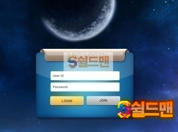 【먹튀검증】 에이비씨 검증 ABC 먹튀검증 007-abc.com 먹튀사이트 검증중