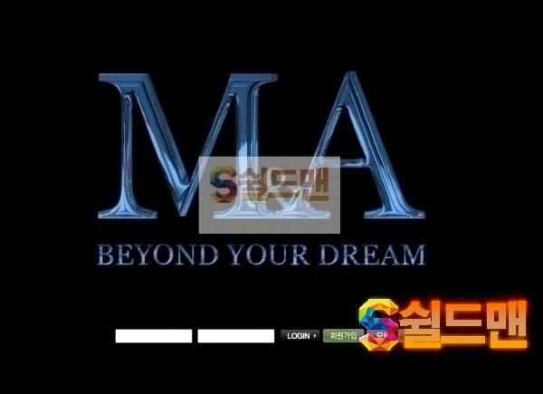 【먹튀검증】 엠엔에이 검증 M&amp;A 먹튀검증 mna-4466.com 먹튀사이트 검증중