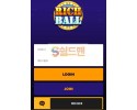 【먹튀검증】 리치볼 검증 RICHBALL 먹튀검증 rich-1004.com 먹튀사이트 검증중