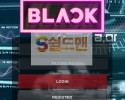 【먹튀검증】 블랙 검증 BLACK 먹튀검증 bk-007.com 먹튀사이트 검증중