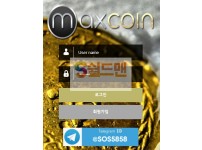 【먹튀사이트】 맥스코인 먹튀검증 MAXCOIN 먹튀확정 mx-t2.com 토토먹튀
