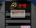 【먹튀검증】 공격 검증 공격 먹튀검증 at-88.com 먹튀사이트 검증중