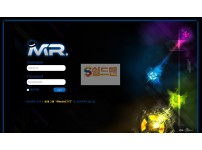 【먹튀검증】 미스터 검증 MR 먹튀검증 mr525.com 먹튀사이트 검증중