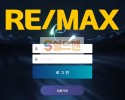 【먹튀검증】 리맥스 검증 REMAX 먹튀검증 rem789.com 먹튀사이트 검증중