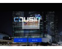 【먹튀검증】 커즌 검증 COUSIN 먹튀검증 cu357.com 먹튀사이트 검증중