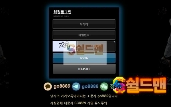 【먹튀검증】 두바이쇼 검증 두바이쇼 먹튀검증 show-77.com 먹튀사이트 검증중