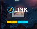 【먹튀검증】 링크 검증 LINK 먹튀검증 link-113.com 먹튀사이트 검증중