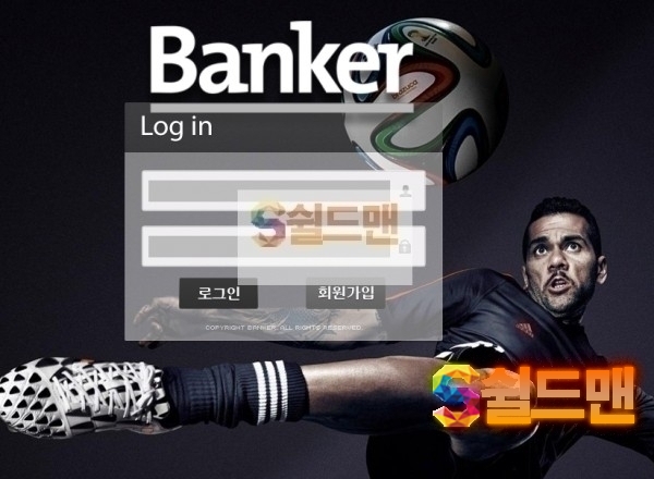 【먹튀검증】 벵커 검증 BANKER 먹튀검증 bk-7777.com 먹튀사이트 검증중