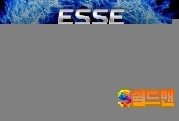 【먹튀검증】 에쎄 검증 ESSE 먹튀검증 av6602.com 먹튀사이트 검증중