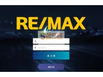 【먹튀사이트】 리맥스 먹튀검증 REMAX 먹튀확정 rem789.com 토토먹튀