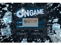 【먹튀사이트】 온게임 먹튀검증 ONGAME 먹튀확정 og-369.com 토토먹튀