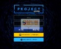 【먹튀검증】 프로젝트 검증 PROJECT 먹튀검증 pro-ww.com 먹튀사이트 검증중