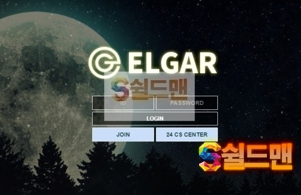 【먹튀검증】 엘가 검증 ELGAR 먹튀검증 ddo369.com 먹튀사이트 검증중