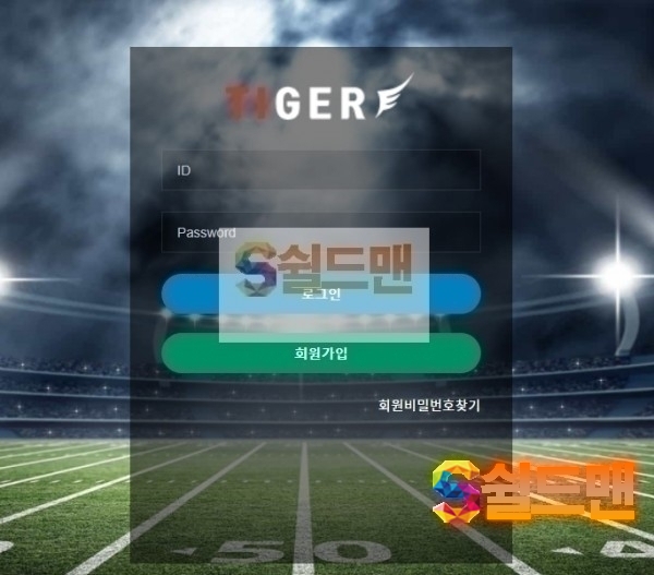 【먹튀검증】 타이거 검증 TIGER 먹튀검증 tiger-vov.com 먹튀사이트 검증중