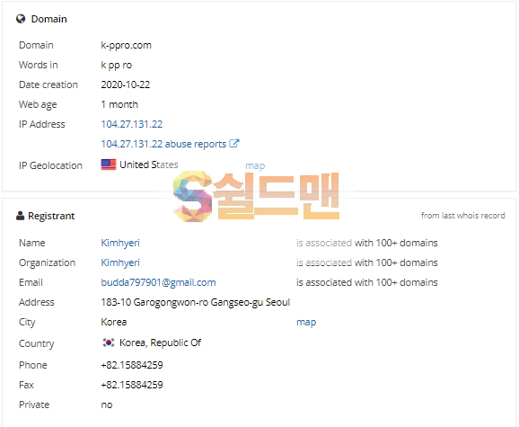 【먹튀검증】 국민프로토 검증 국민프로토 먹튀검증 k-ppro.com 먹튀사이트 검증중
