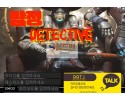 【먹튀검증】 탐정 검증 탐정 먹튀검증 tt-99.com 먹튀사이트 검증중