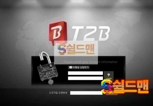 【먹튀검증】 타임투벳 검증 T2B 먹튀검증 b2t-slva21.com 먹튀사이트 검증중