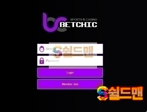 【먹튀검증】 벳시크 검증 BETCHIC 먹튀검증 ark-chic.com 먹튀사이트 검증중