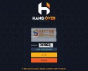 【먹튀검증】 행오버 검증 HANGOVER 먹튀검증 over-big.com 먹튀사이트 검증중